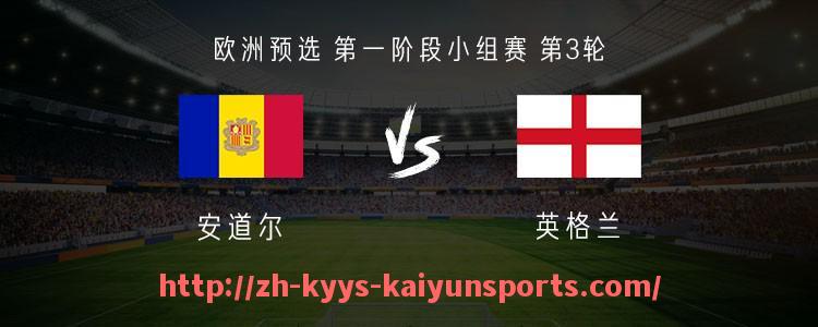 ky开云-法甲球迷追打球员事件全程视频及事件始末